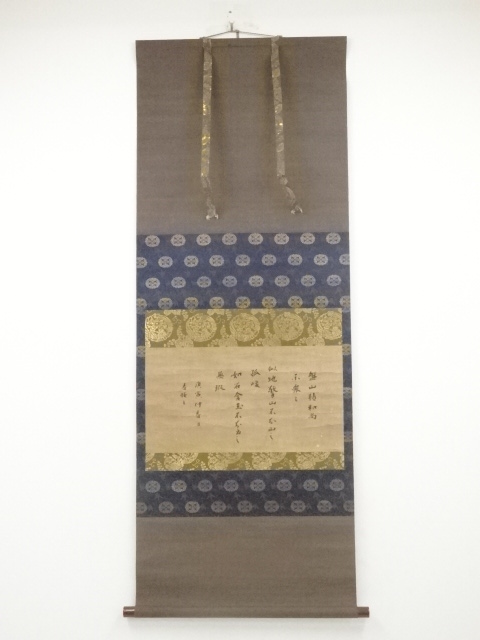 宗 sou::お茶道具・着物のお店